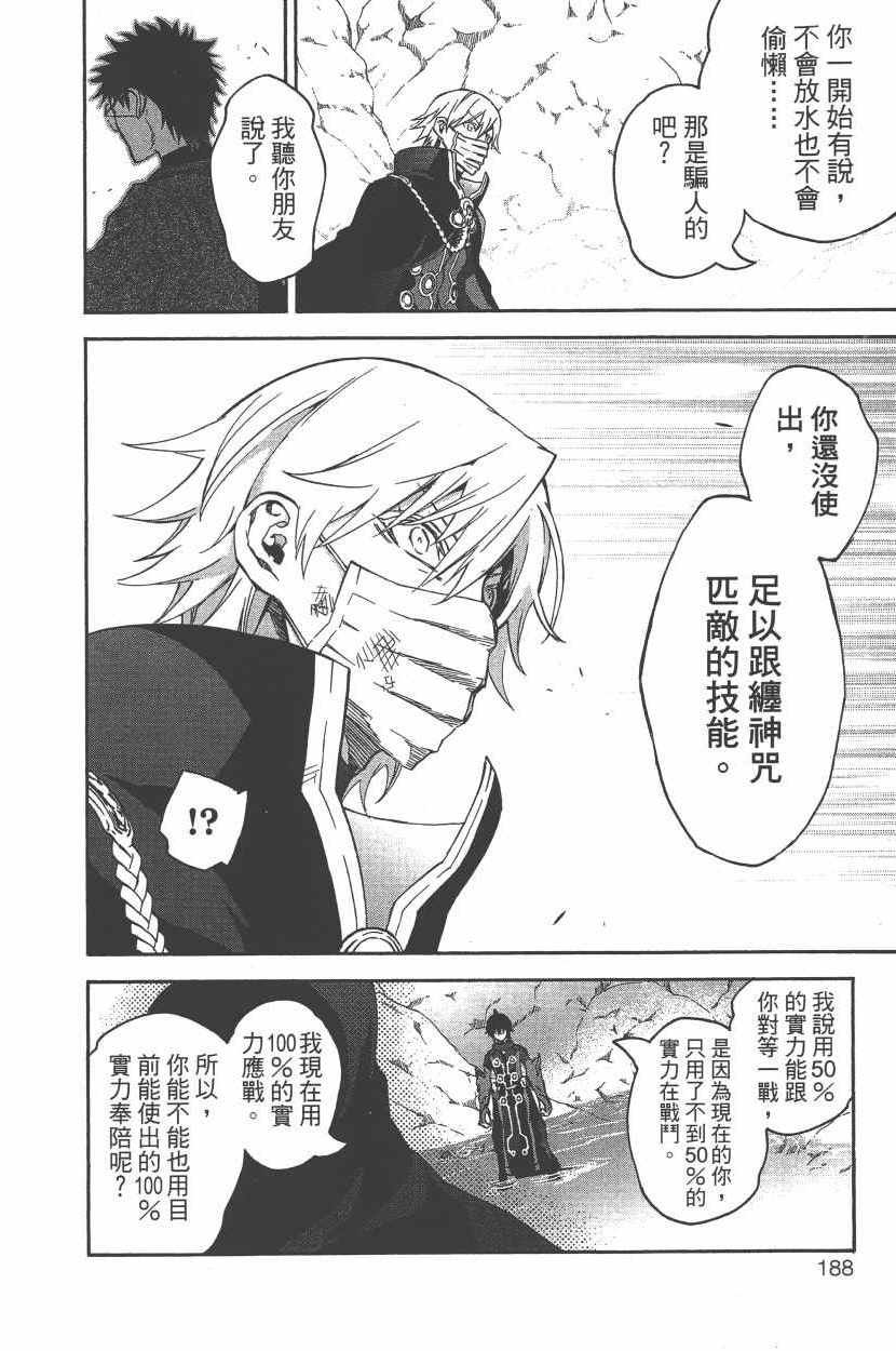 第12卷