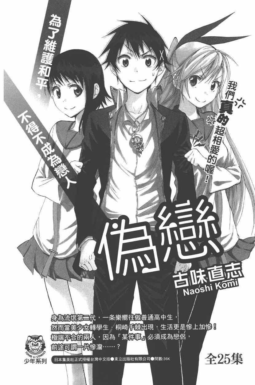 第12卷