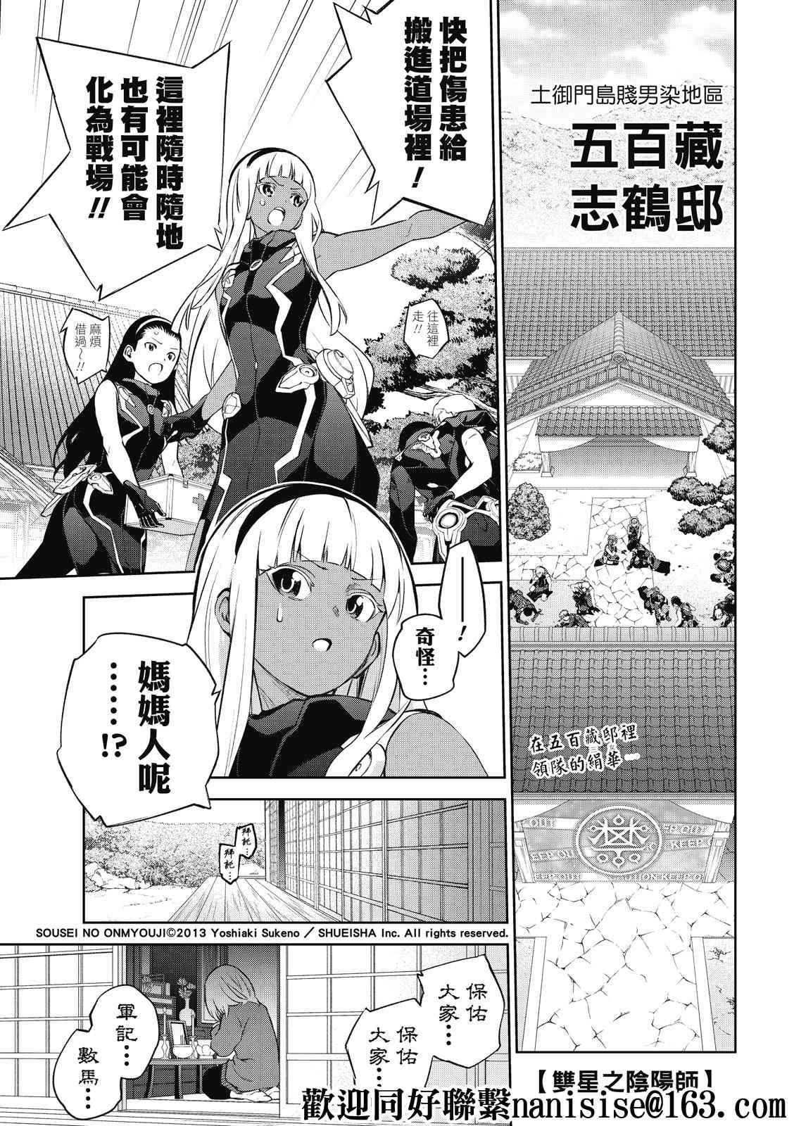 第95话