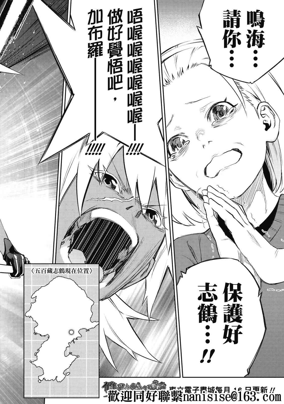 第95话