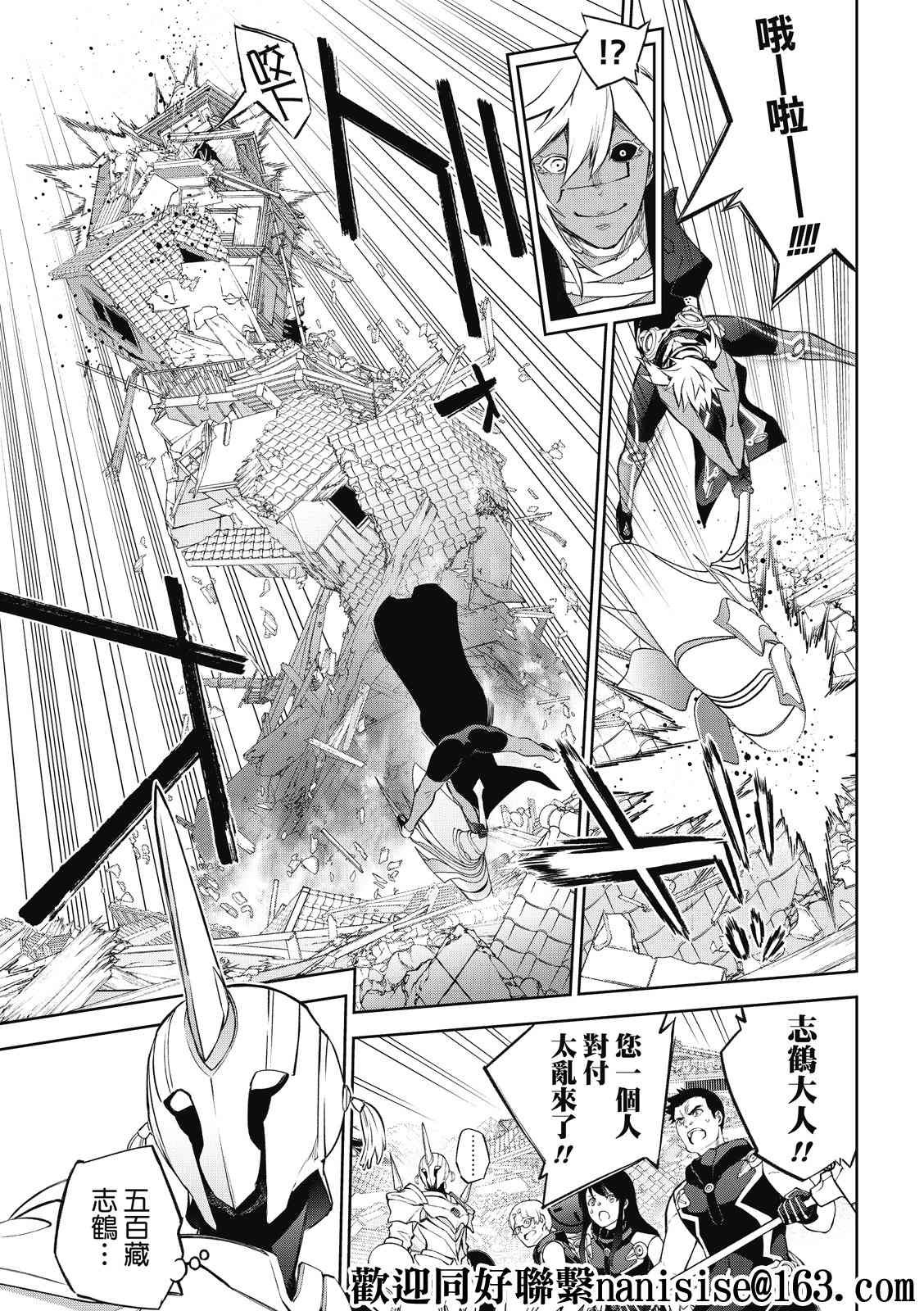 第95话