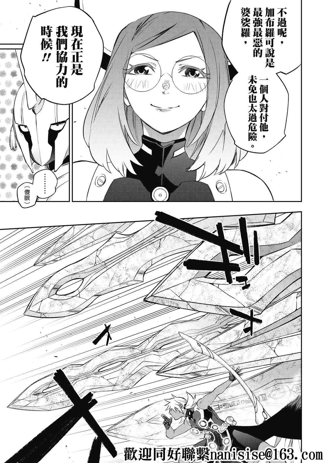 第95话