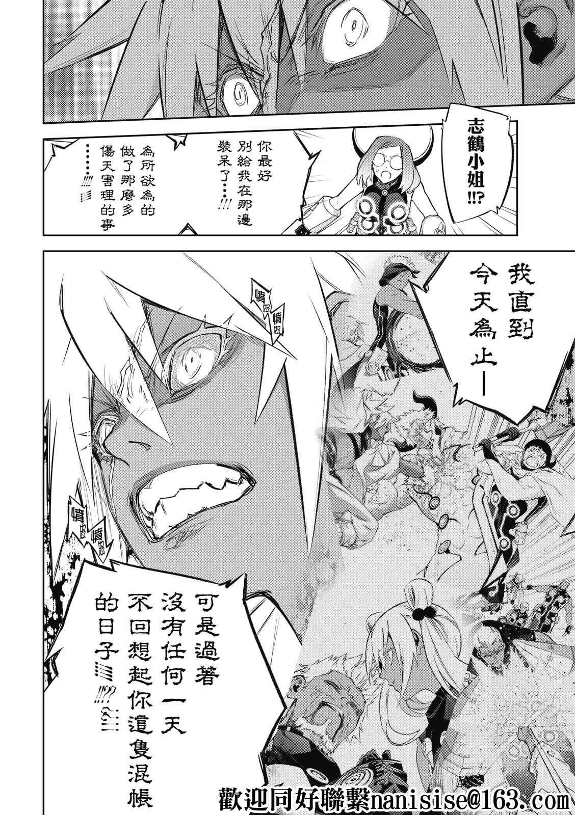 第95话