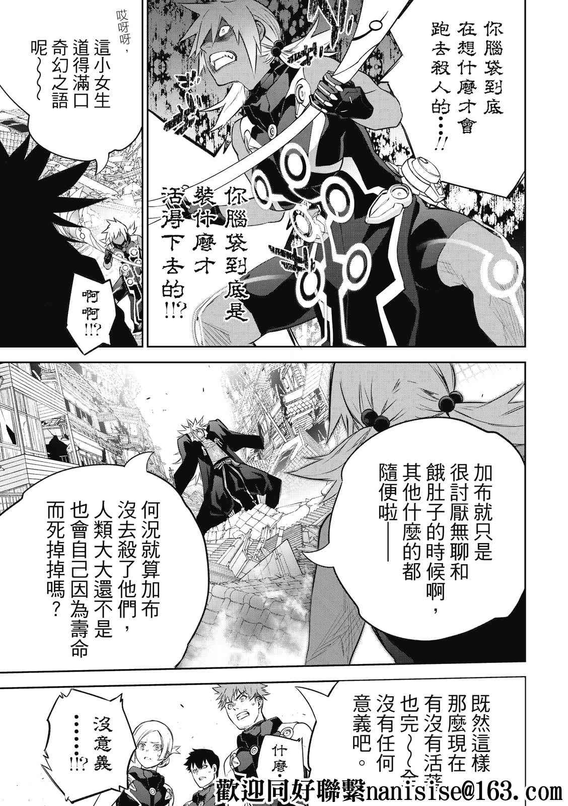第95话