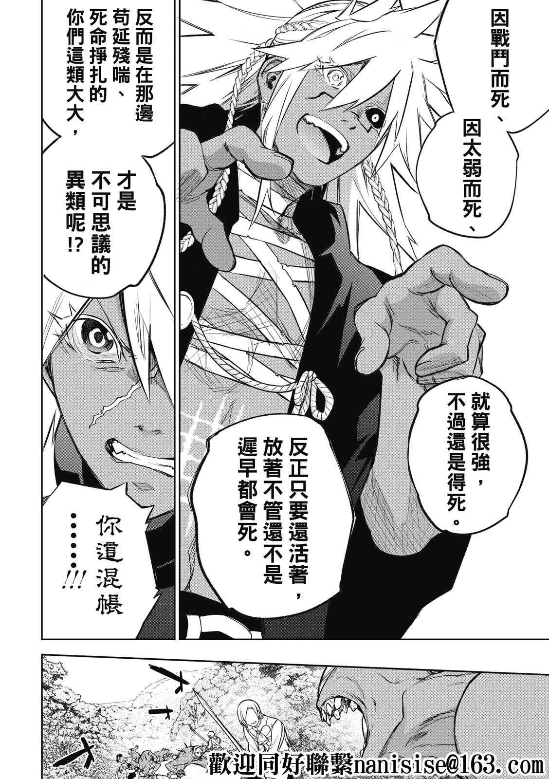 第95话