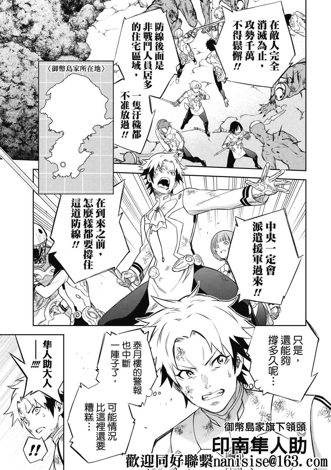 第95话