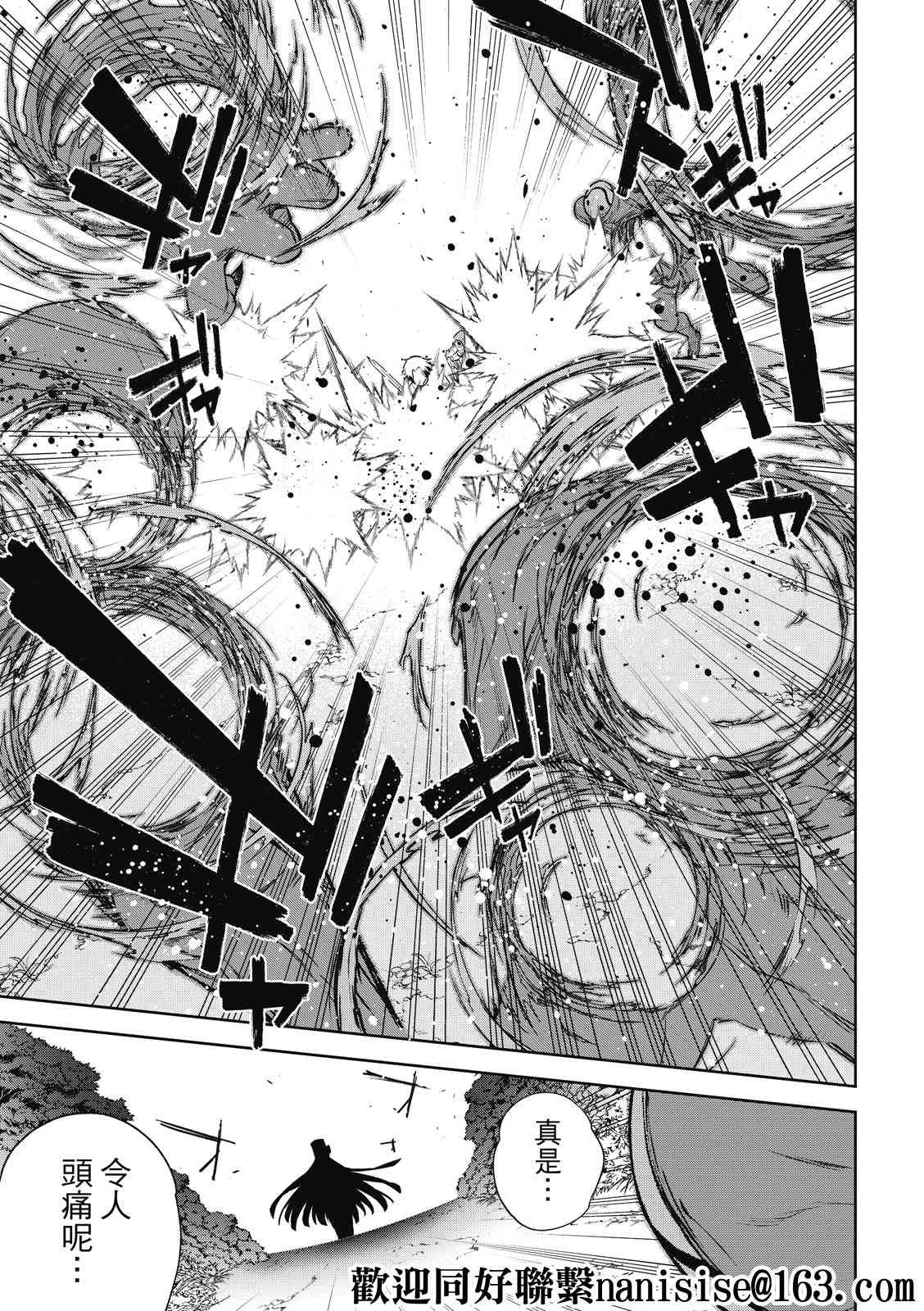第95话