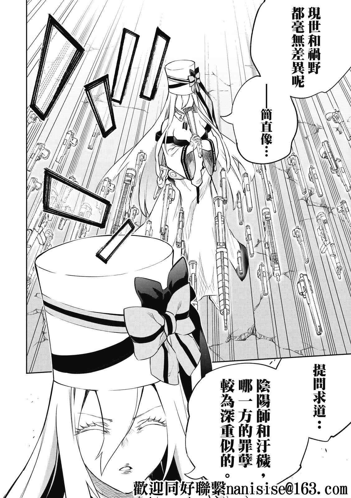 第95话