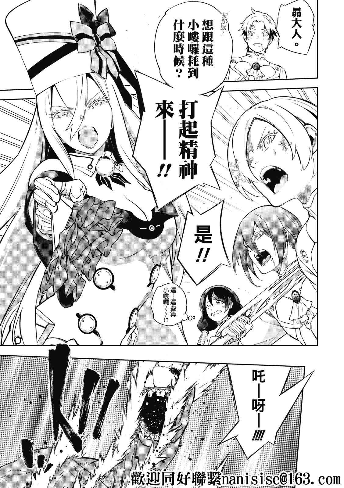 第95话
