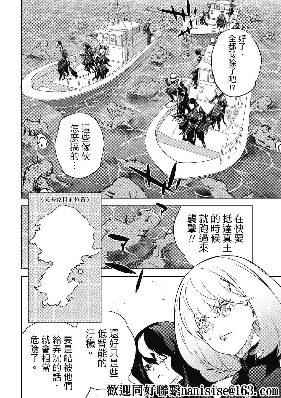 第95话