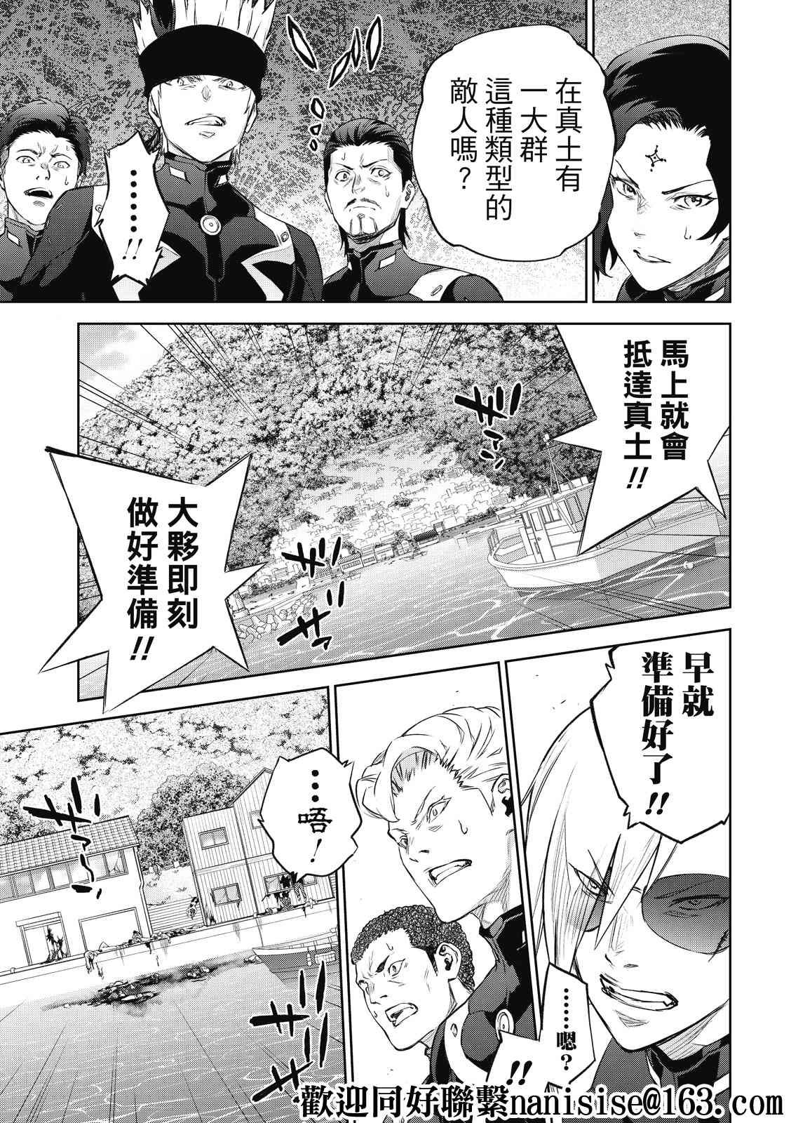 第95话
