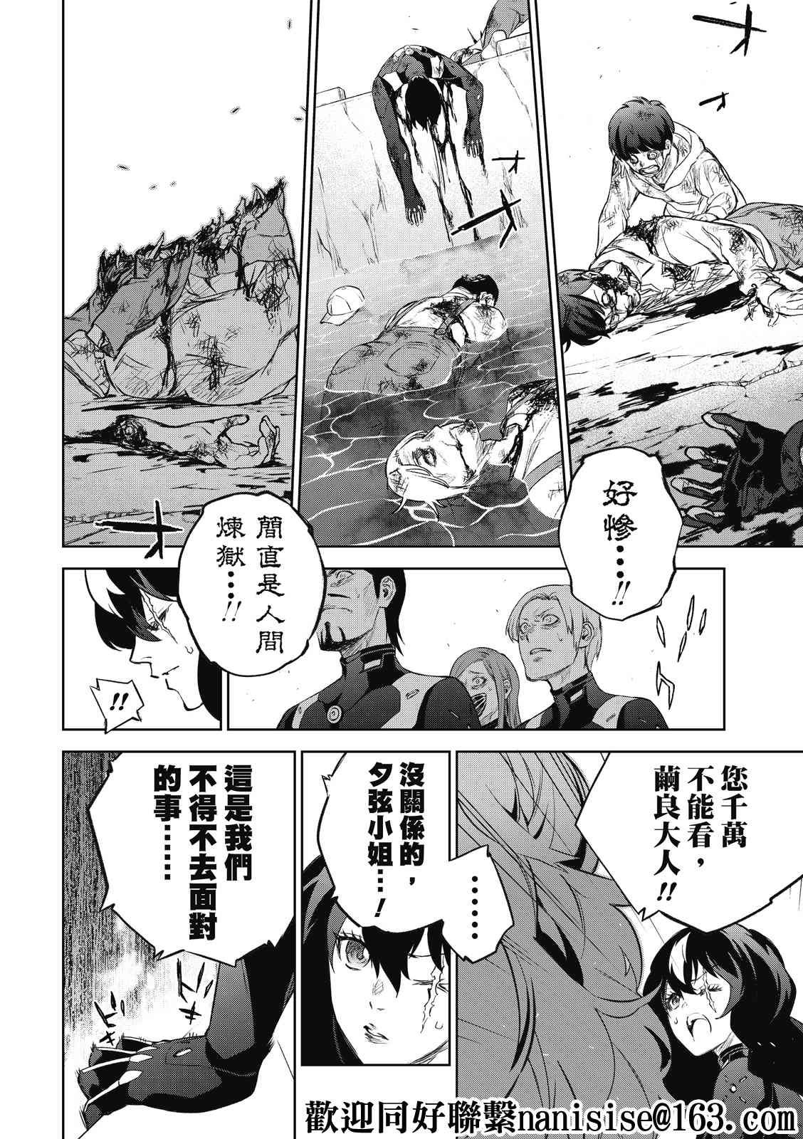 第95话