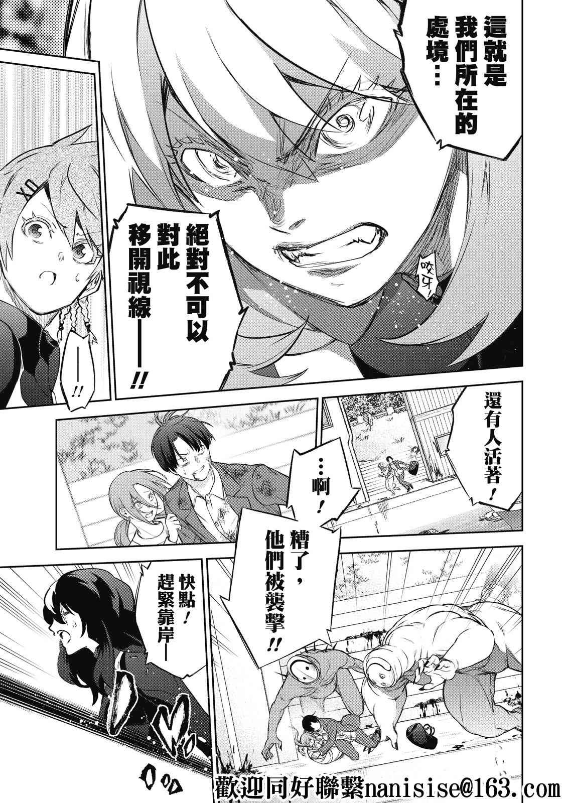 第95话