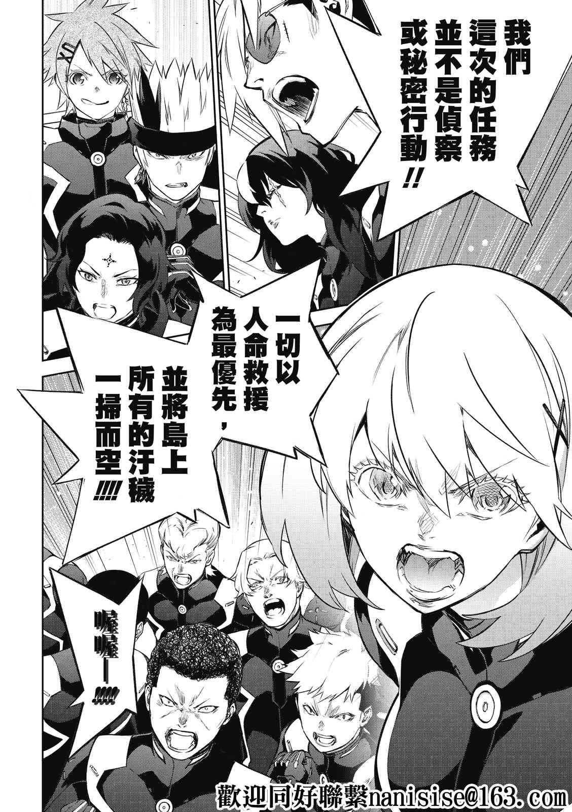 第95话