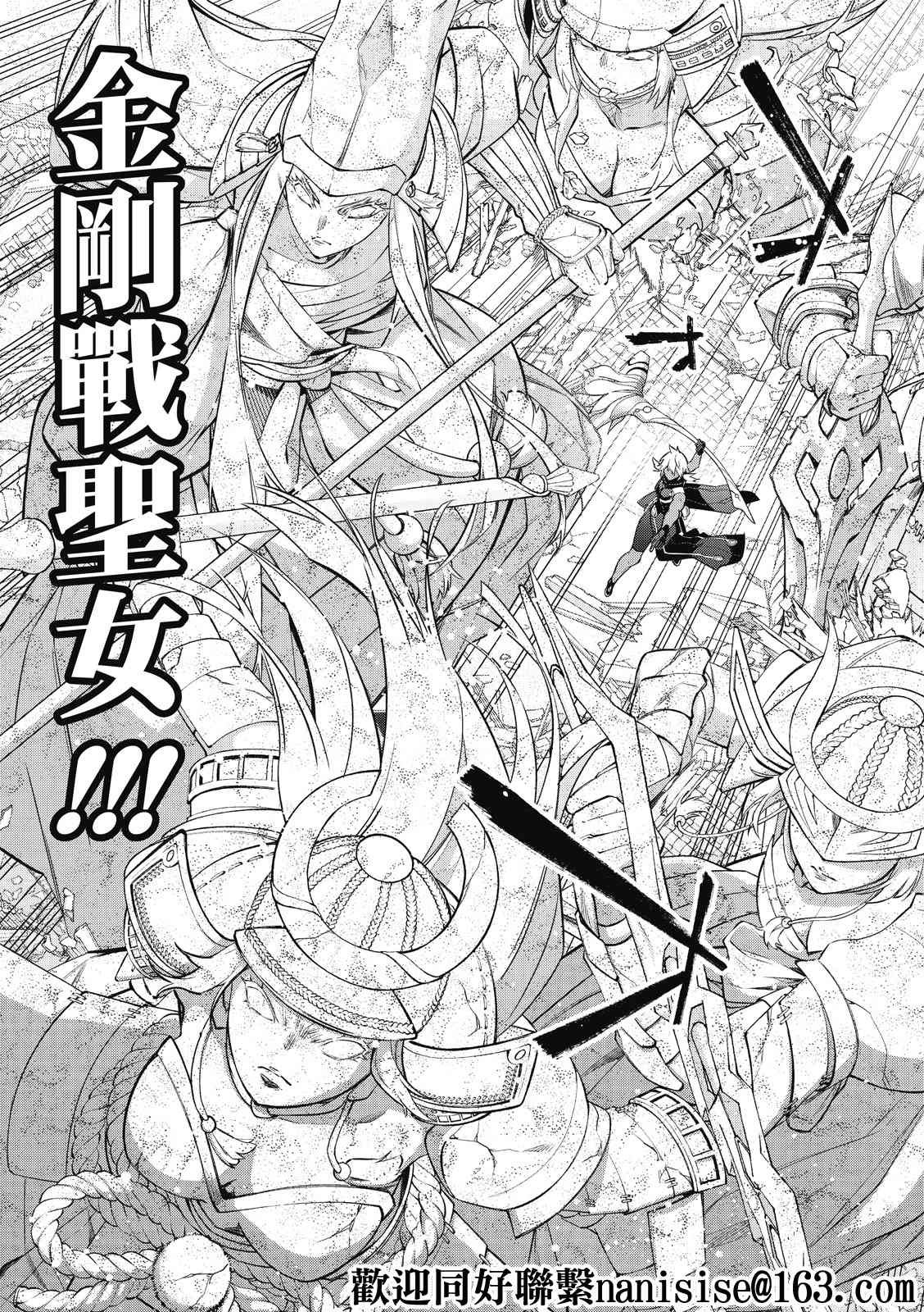 第95话
