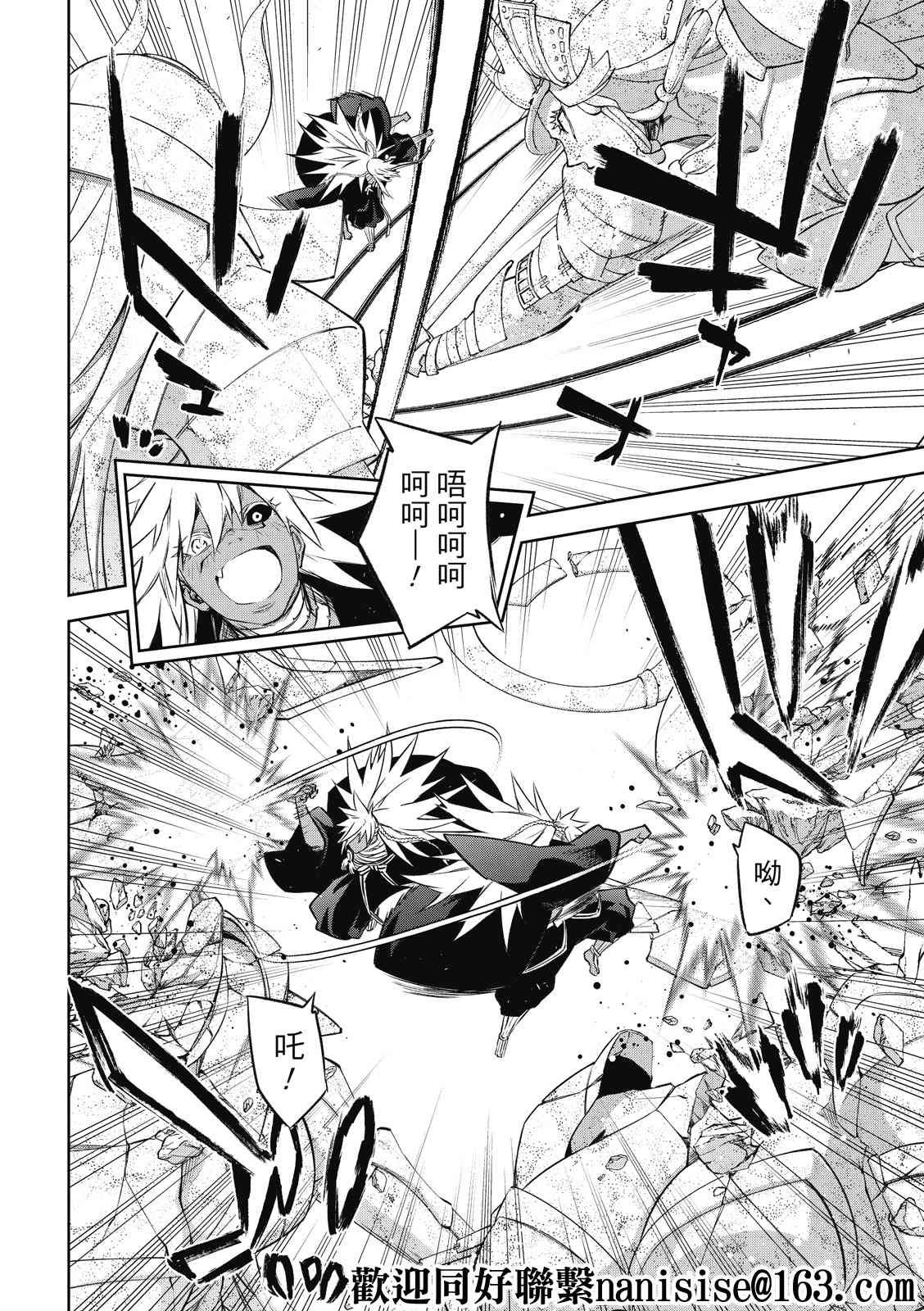 第95话