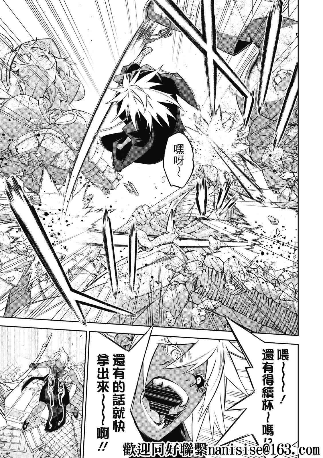 第95话