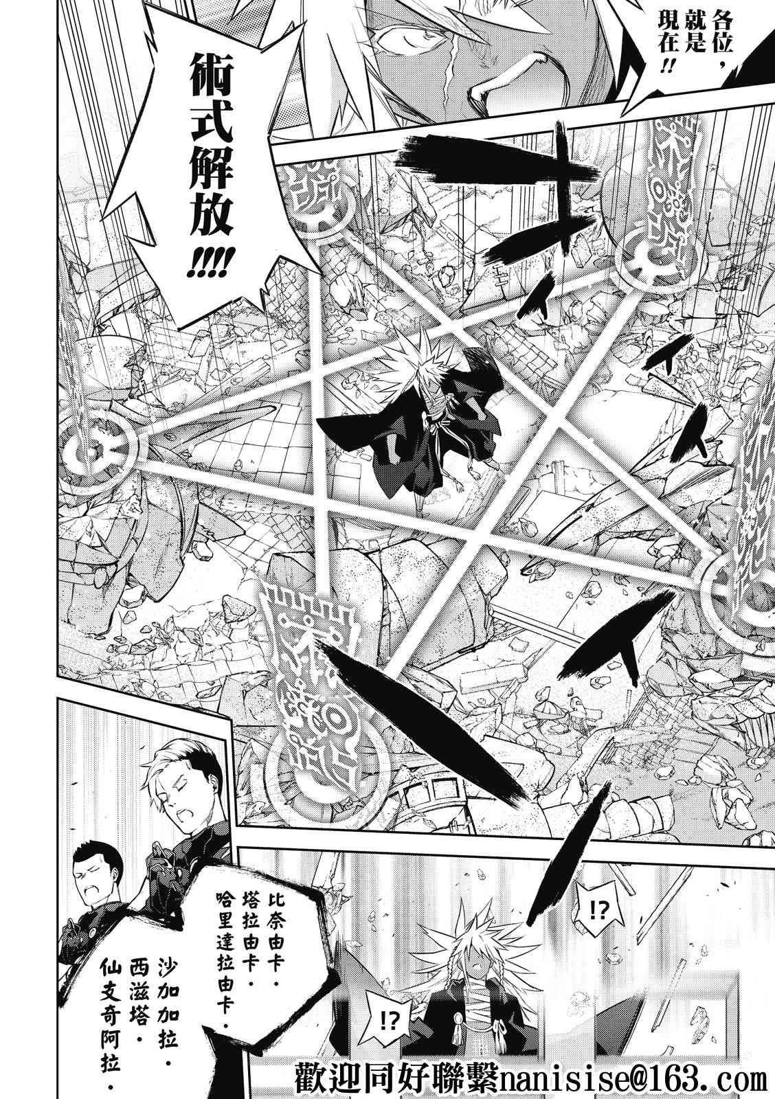 第95话