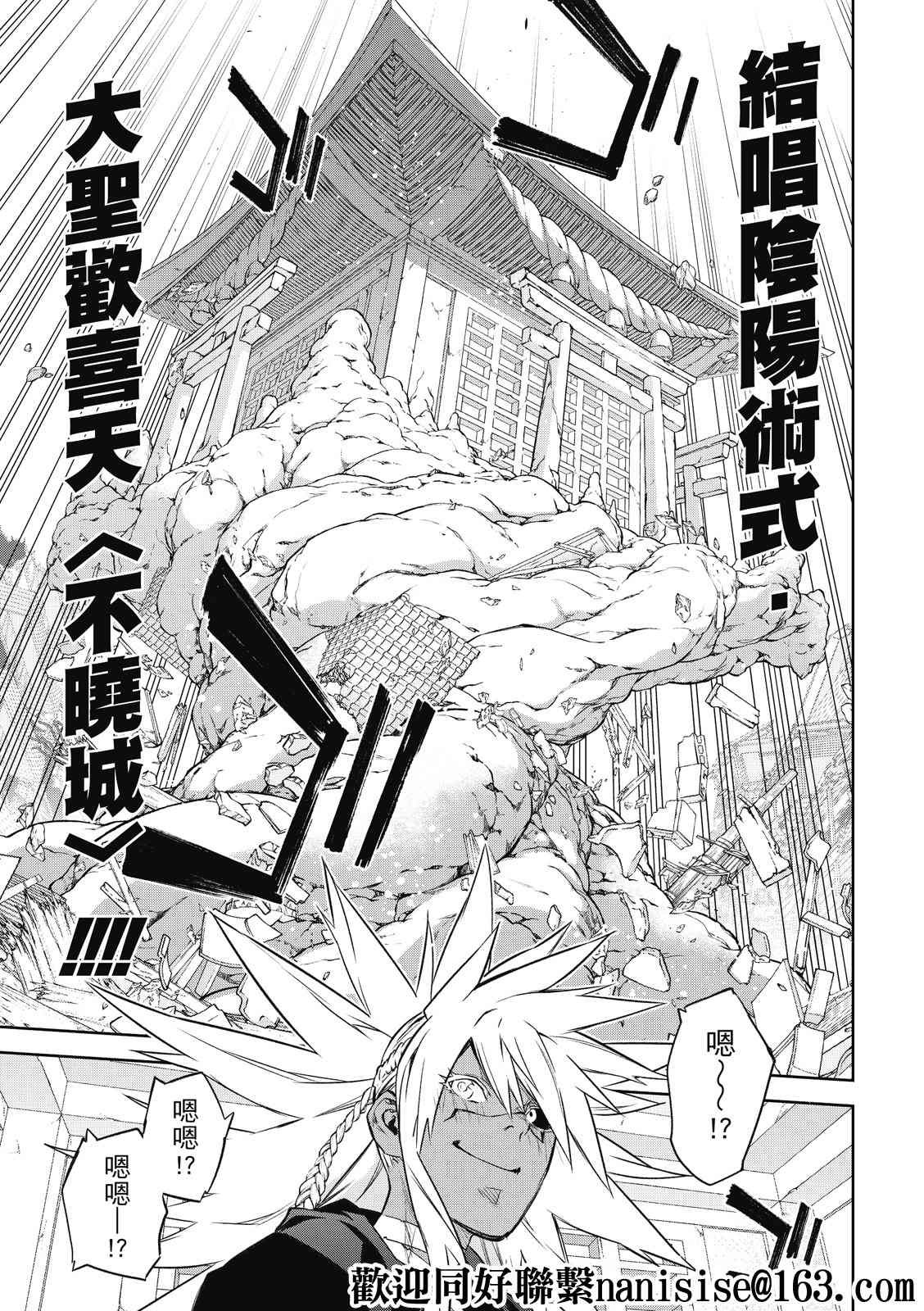 第95话