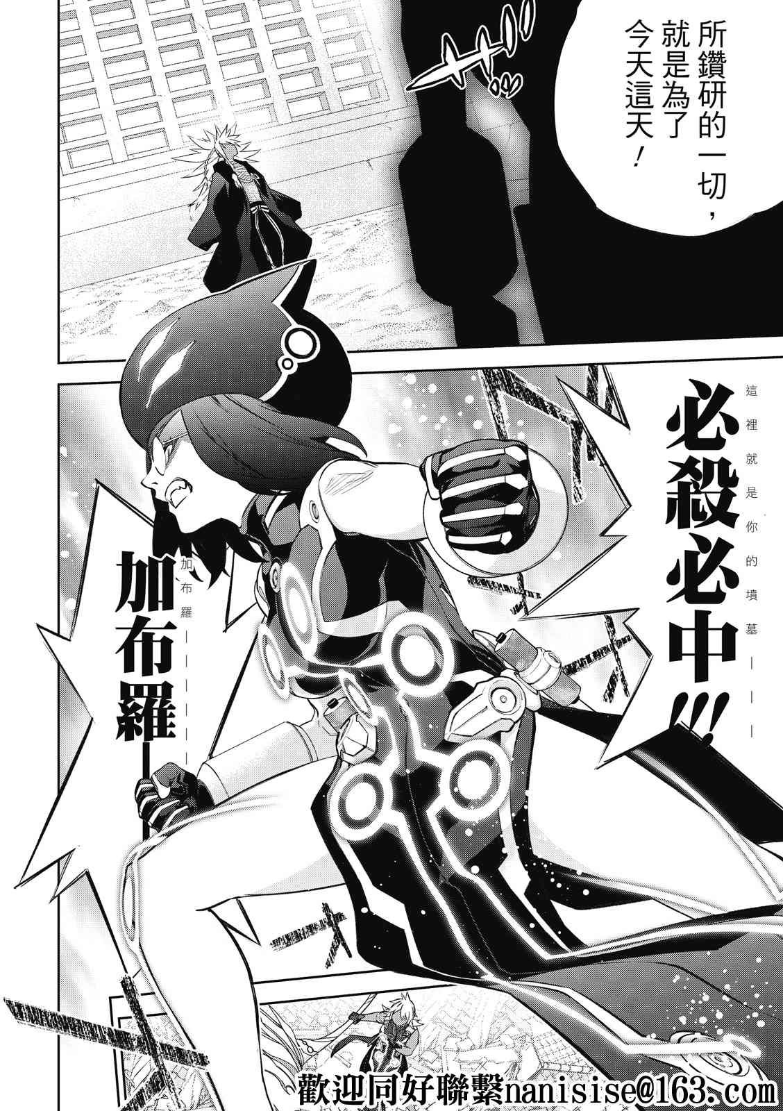 第95话