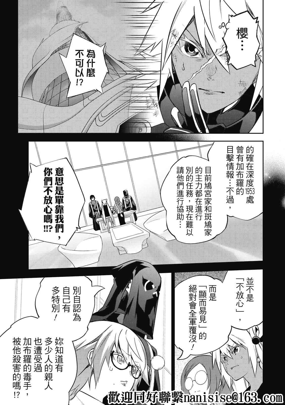 第95话