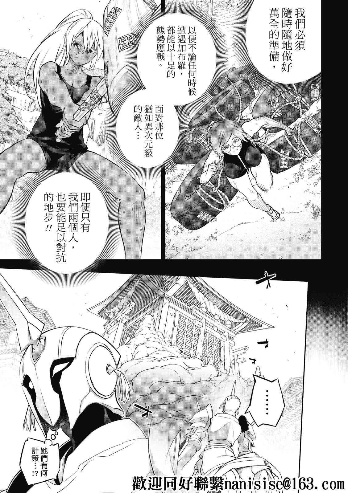 第95话