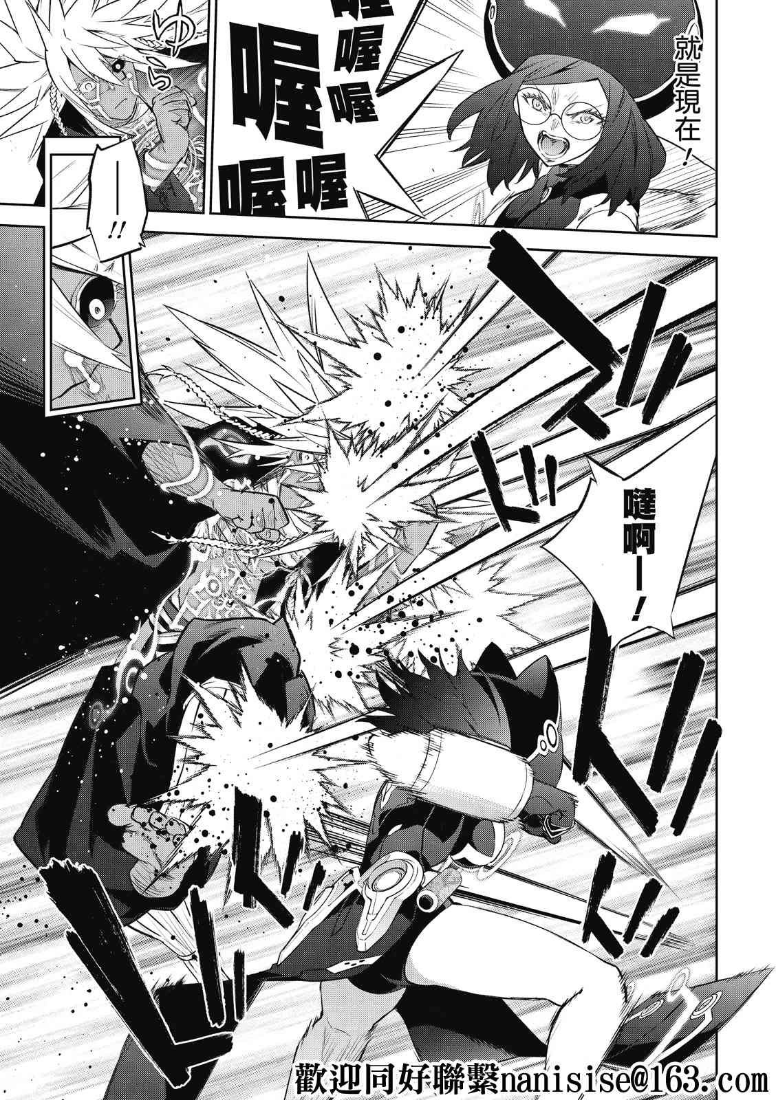 第95话