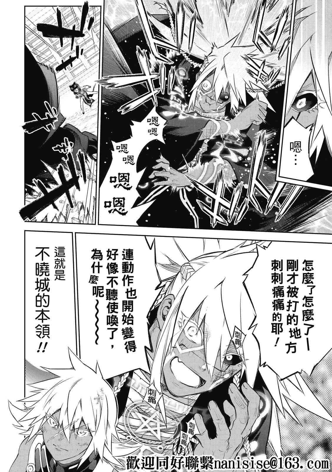 第95话