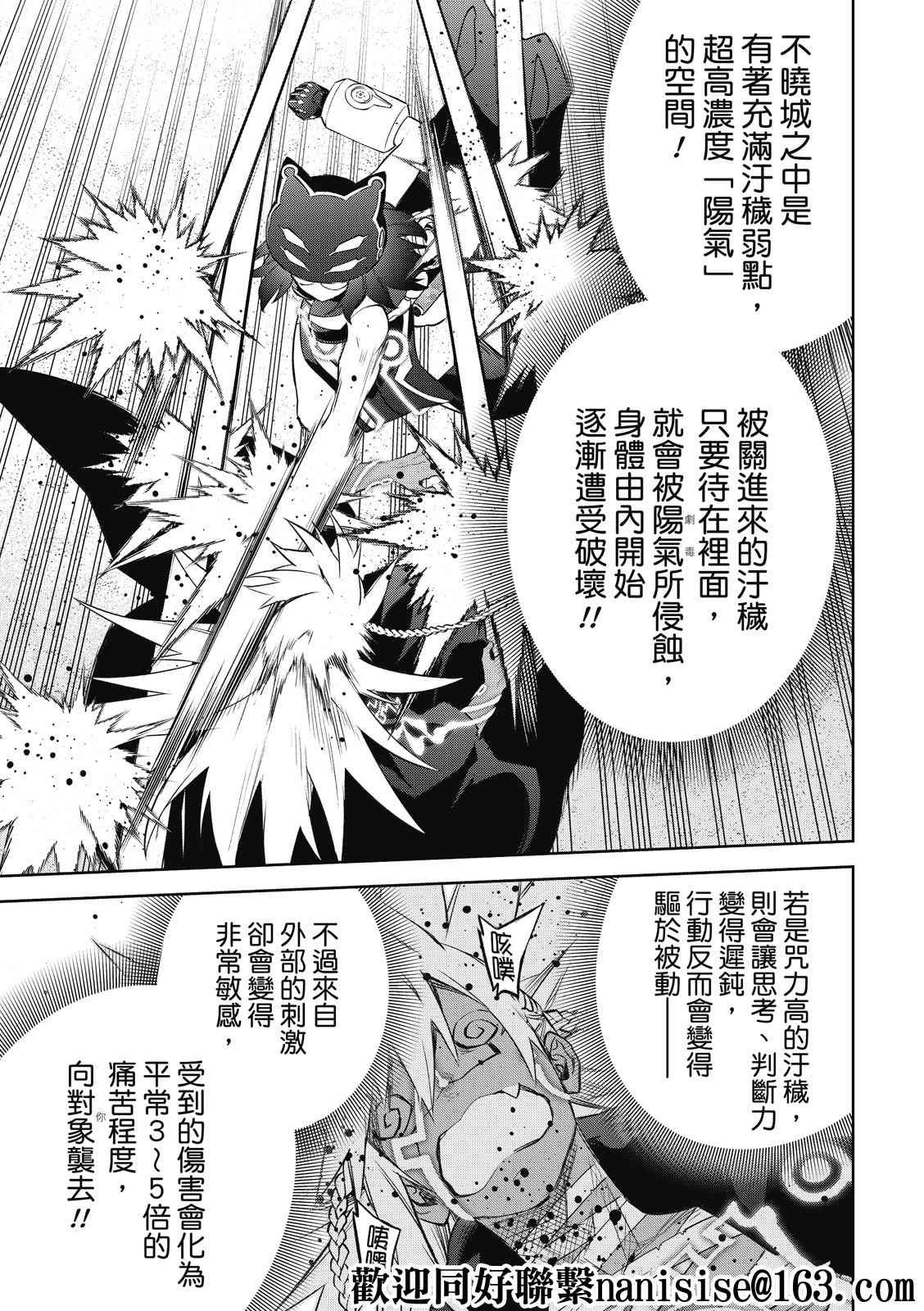 第95话