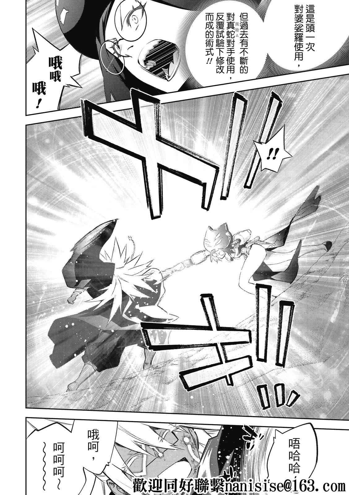 第95话