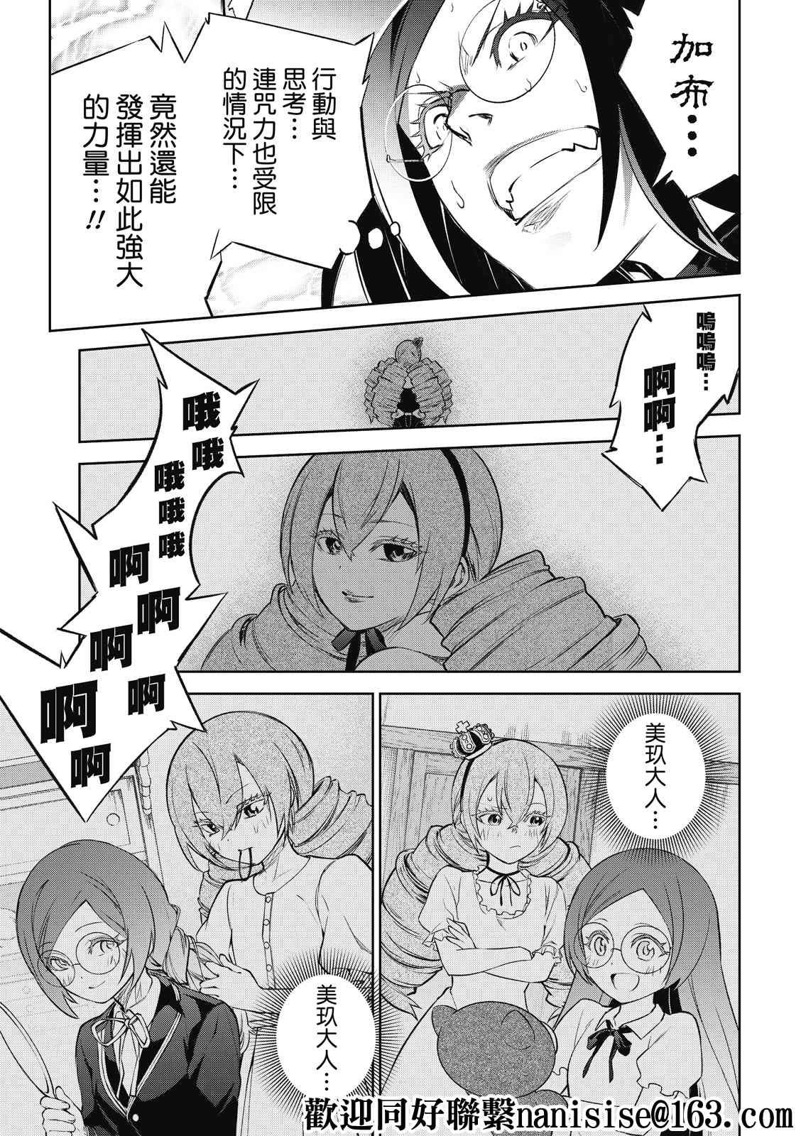 第95话