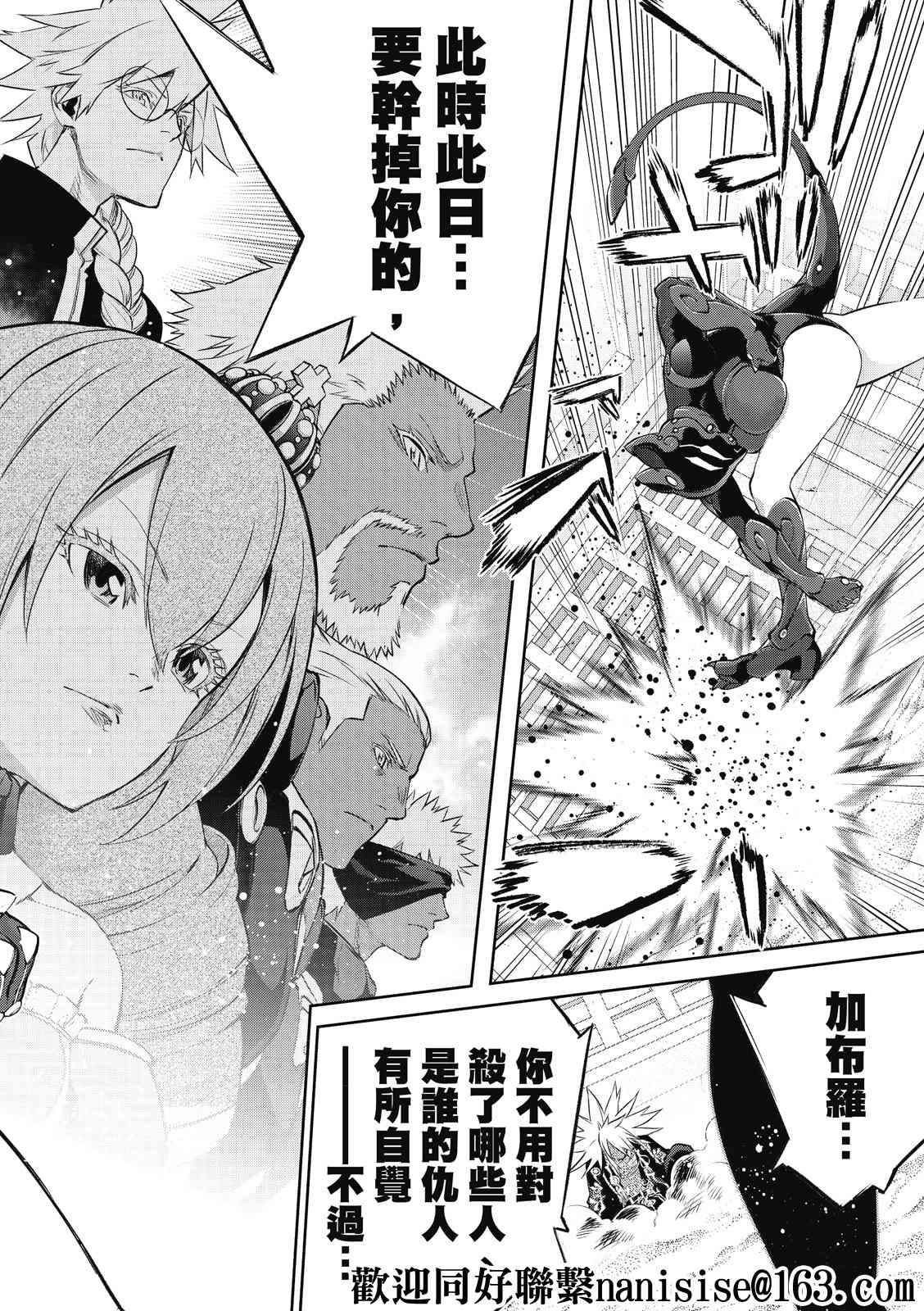 第95话