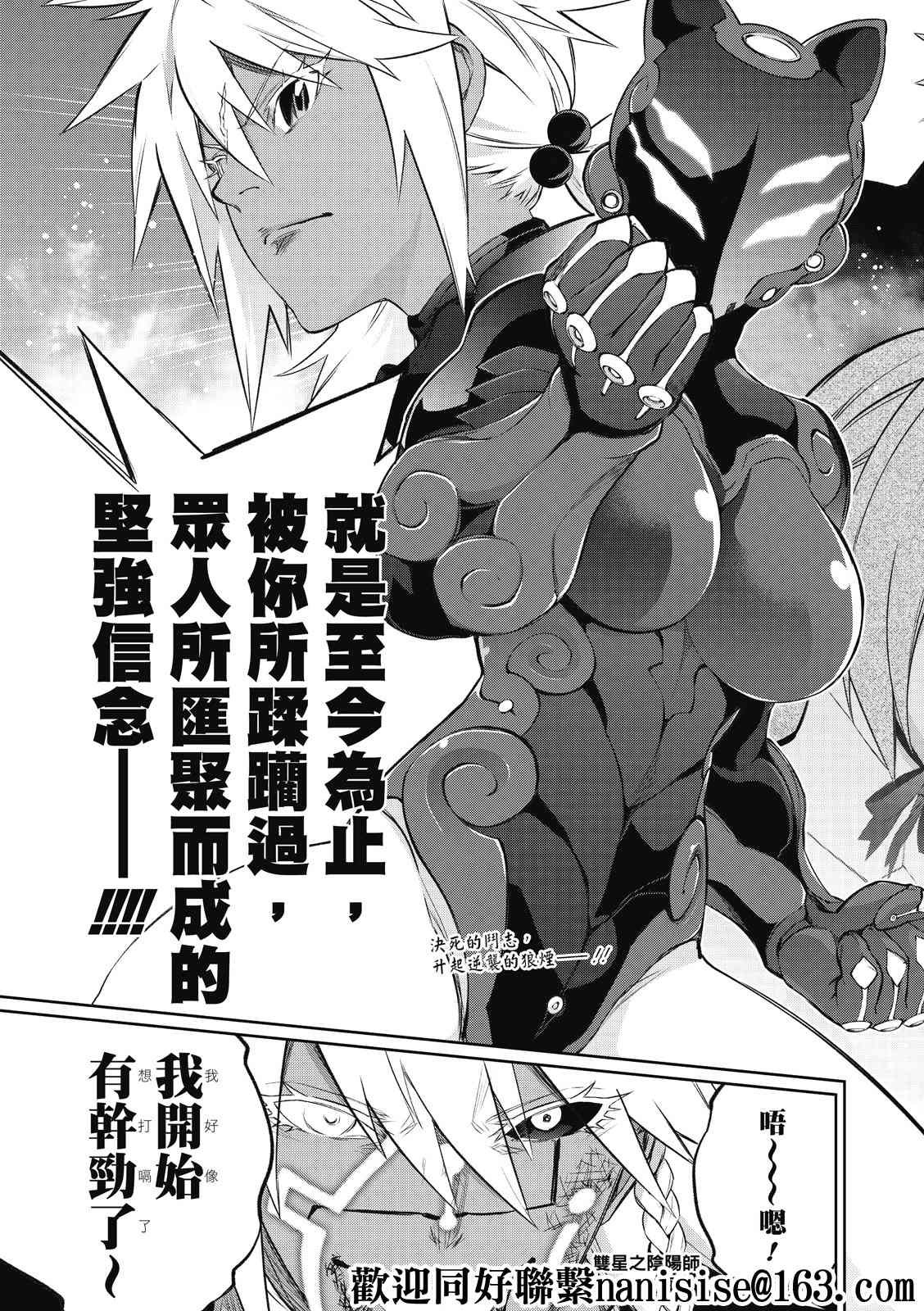 第95话