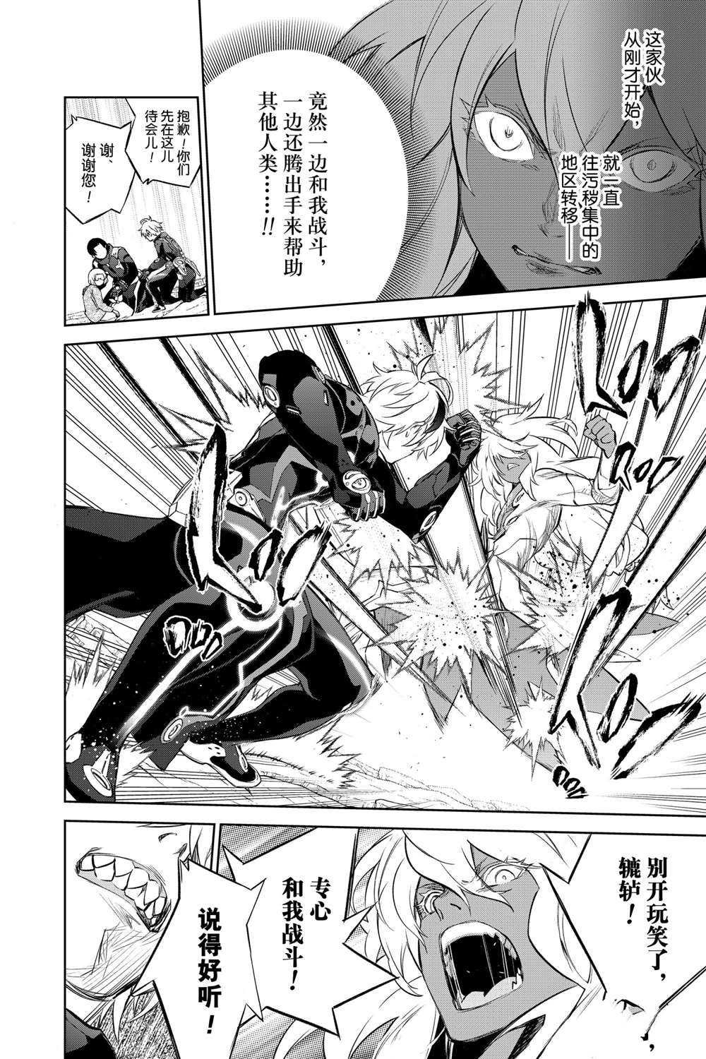 第96话 试看版