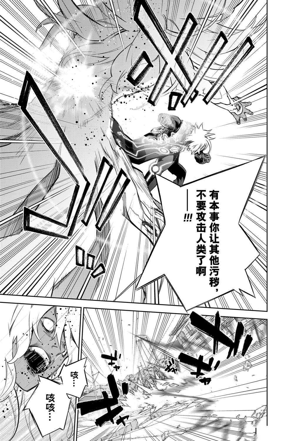 第96话 试看版