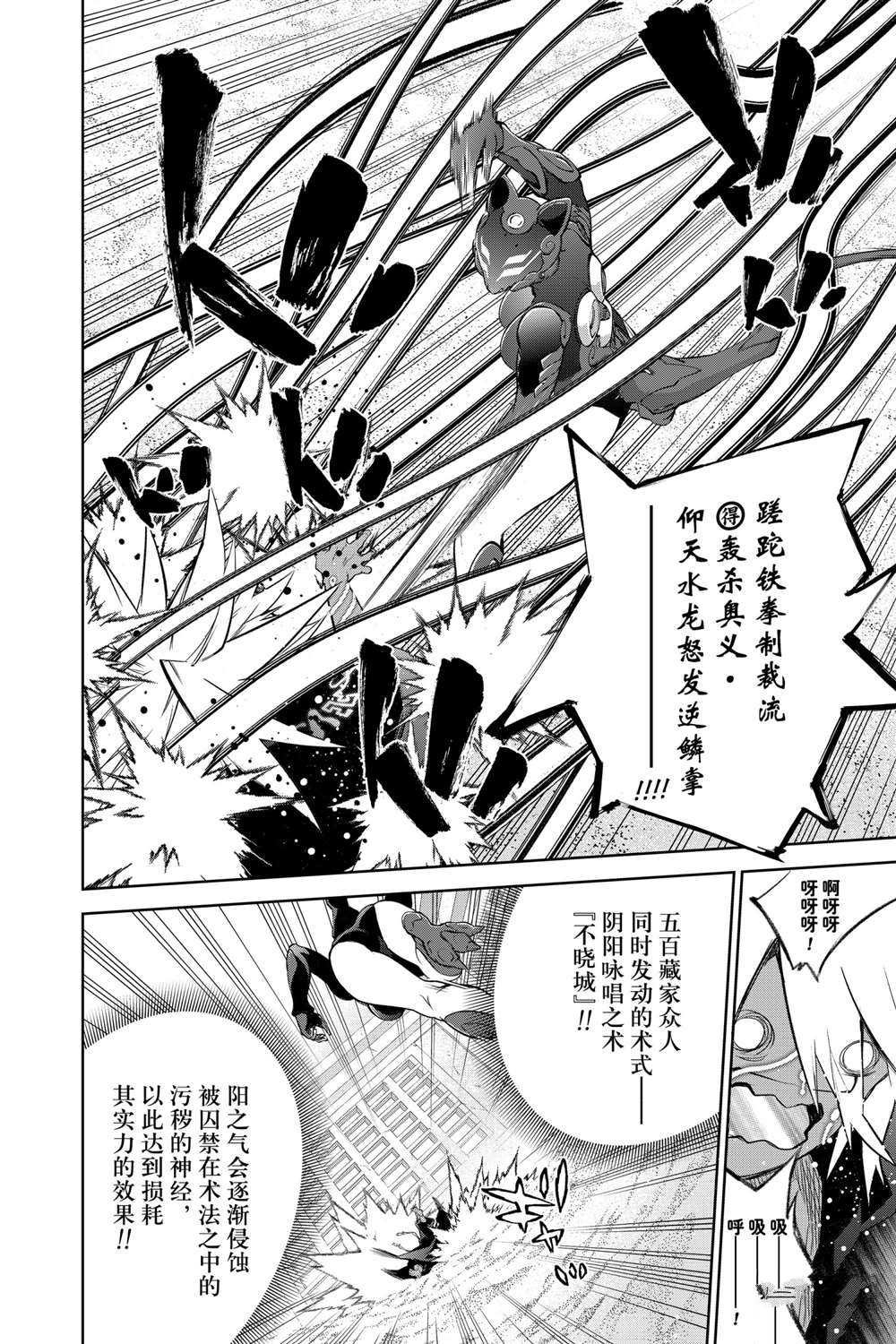 第96话 试看版