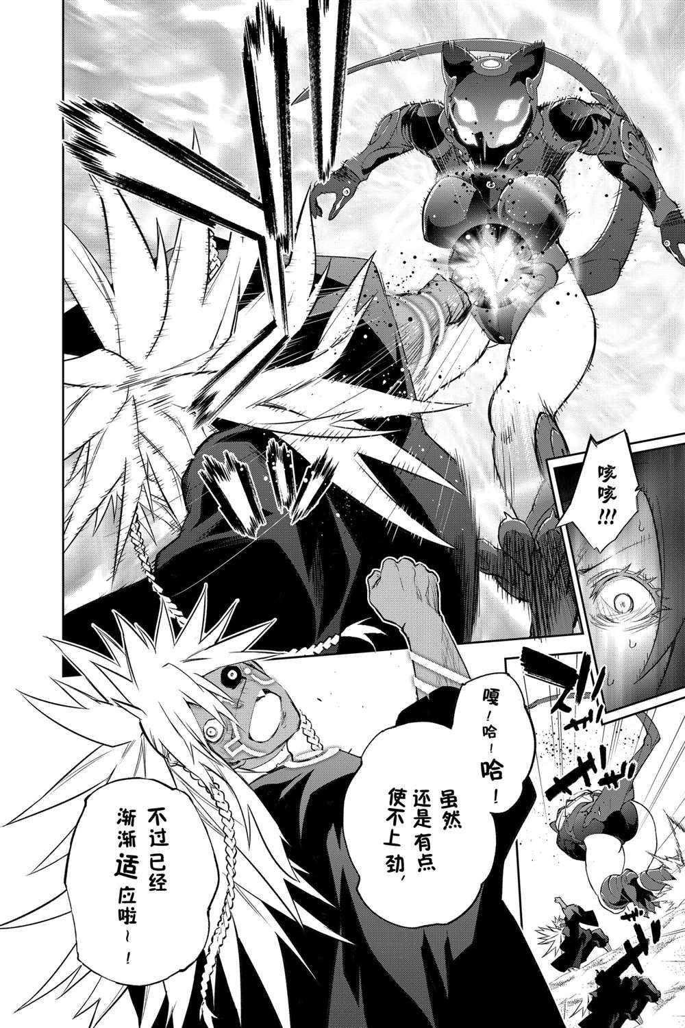 第96话 试看版