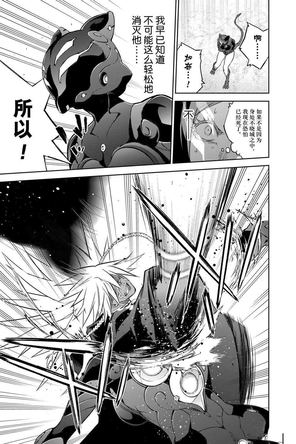 第96话 试看版