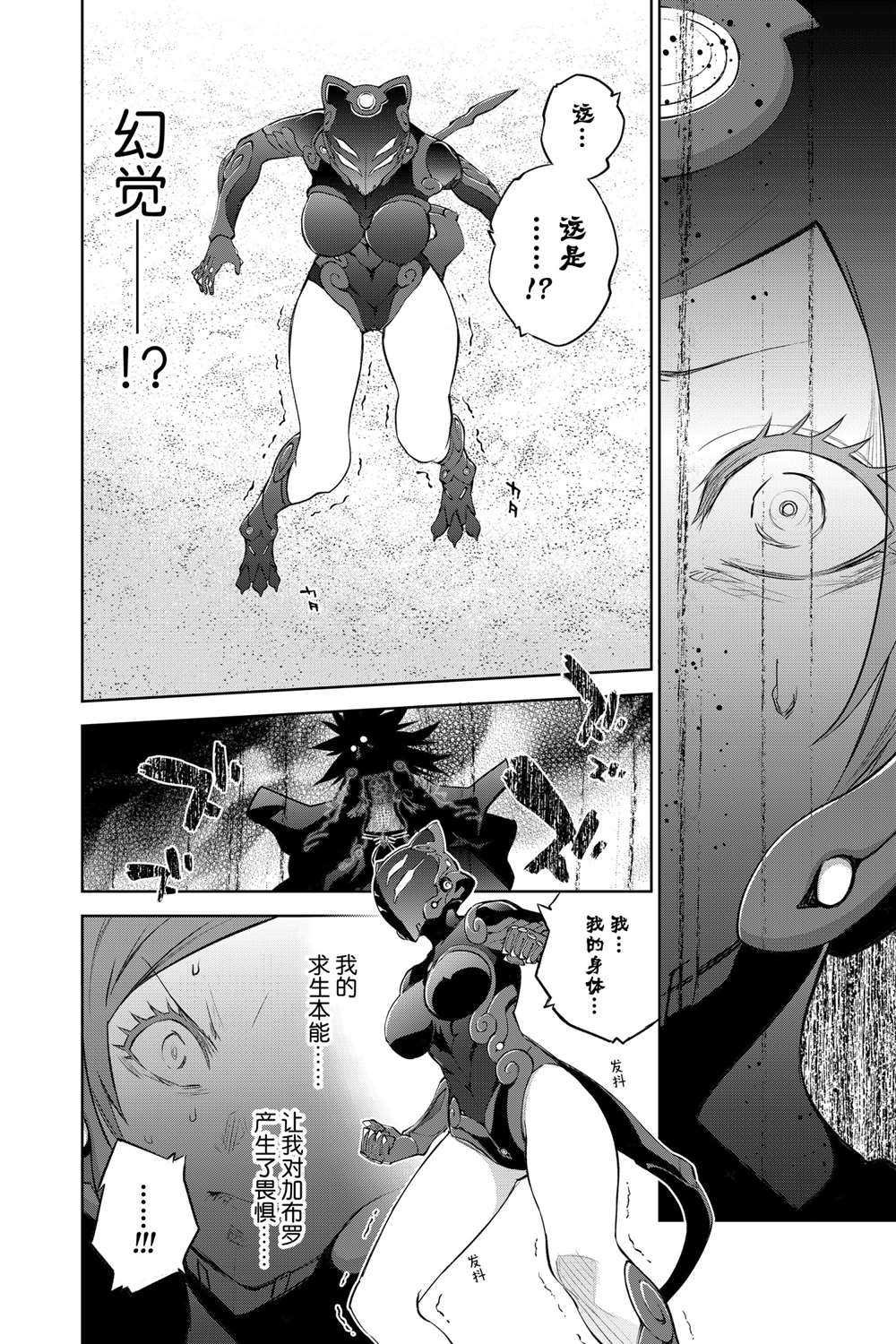 第96话 试看版