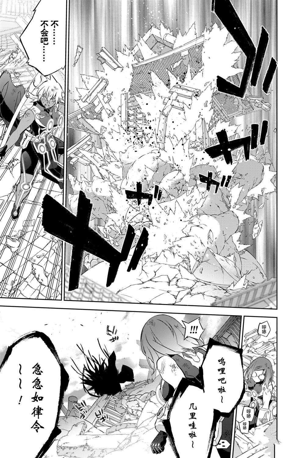 第96话 试看版