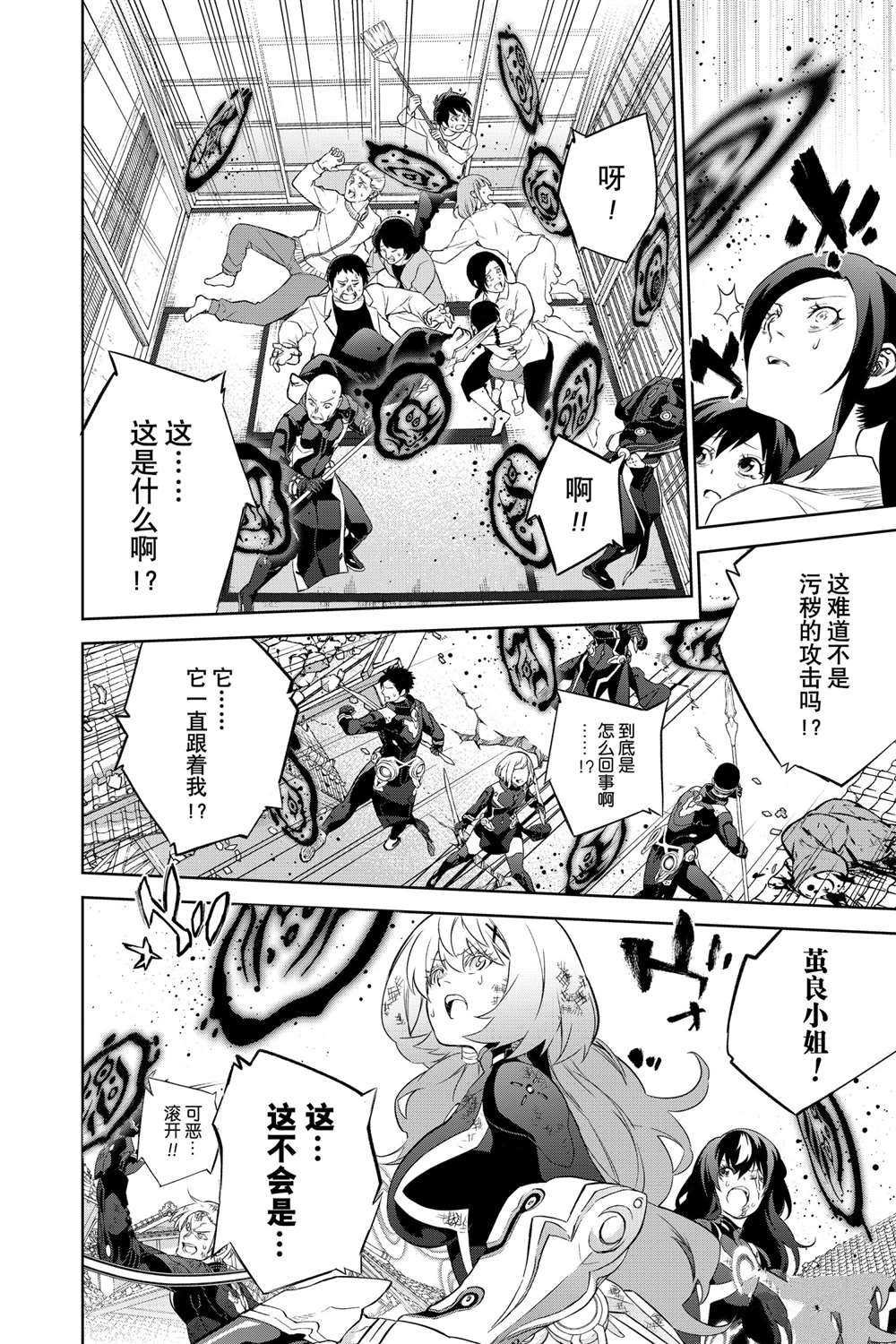 第96话 试看版