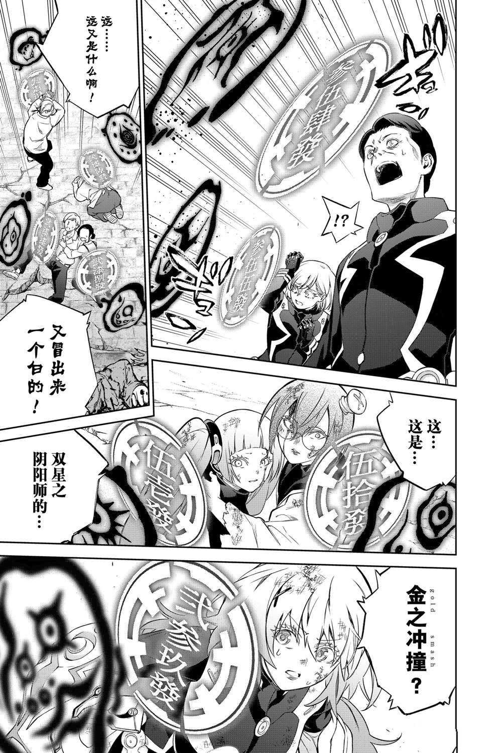 第96话 试看版
