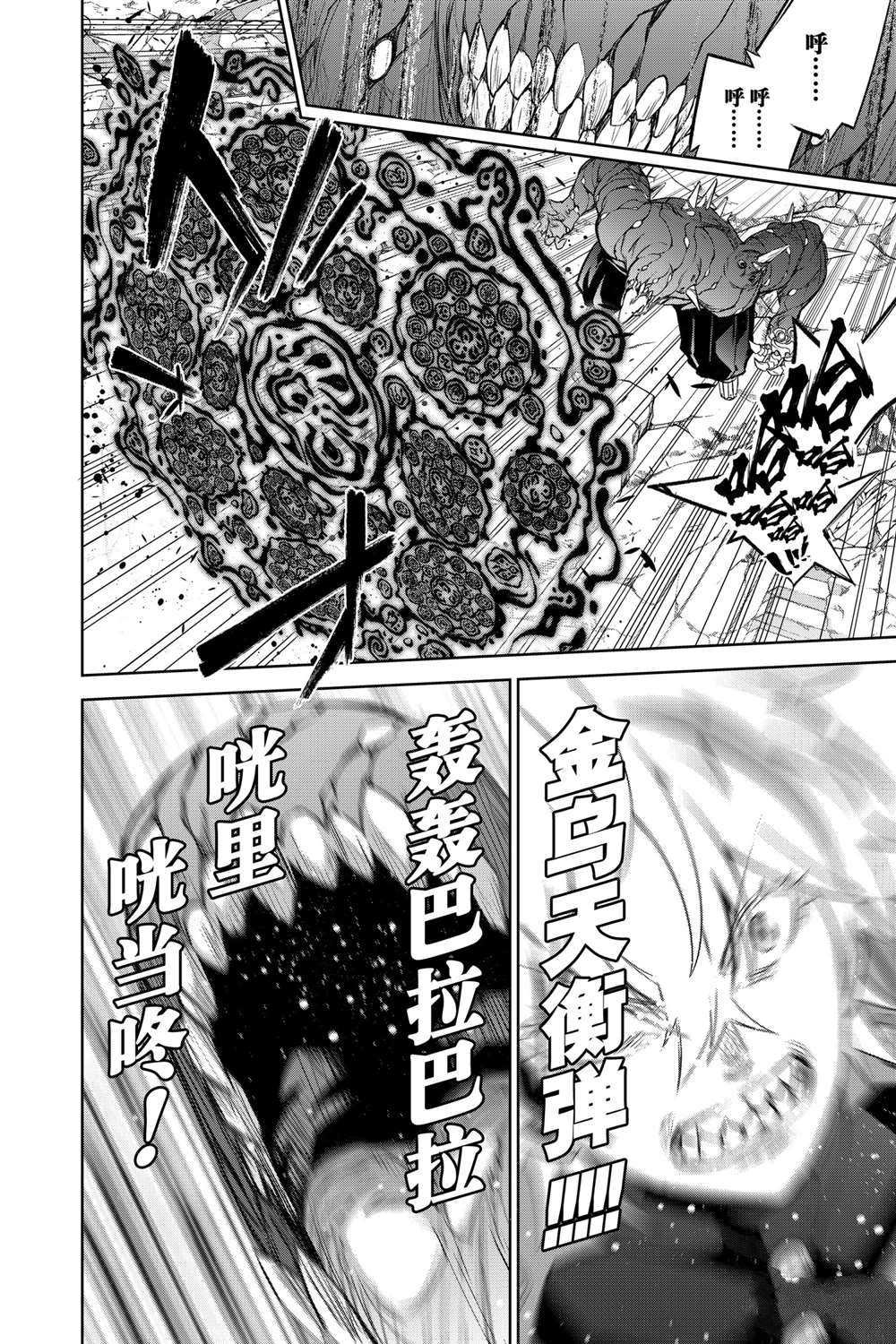 第96话 试看版