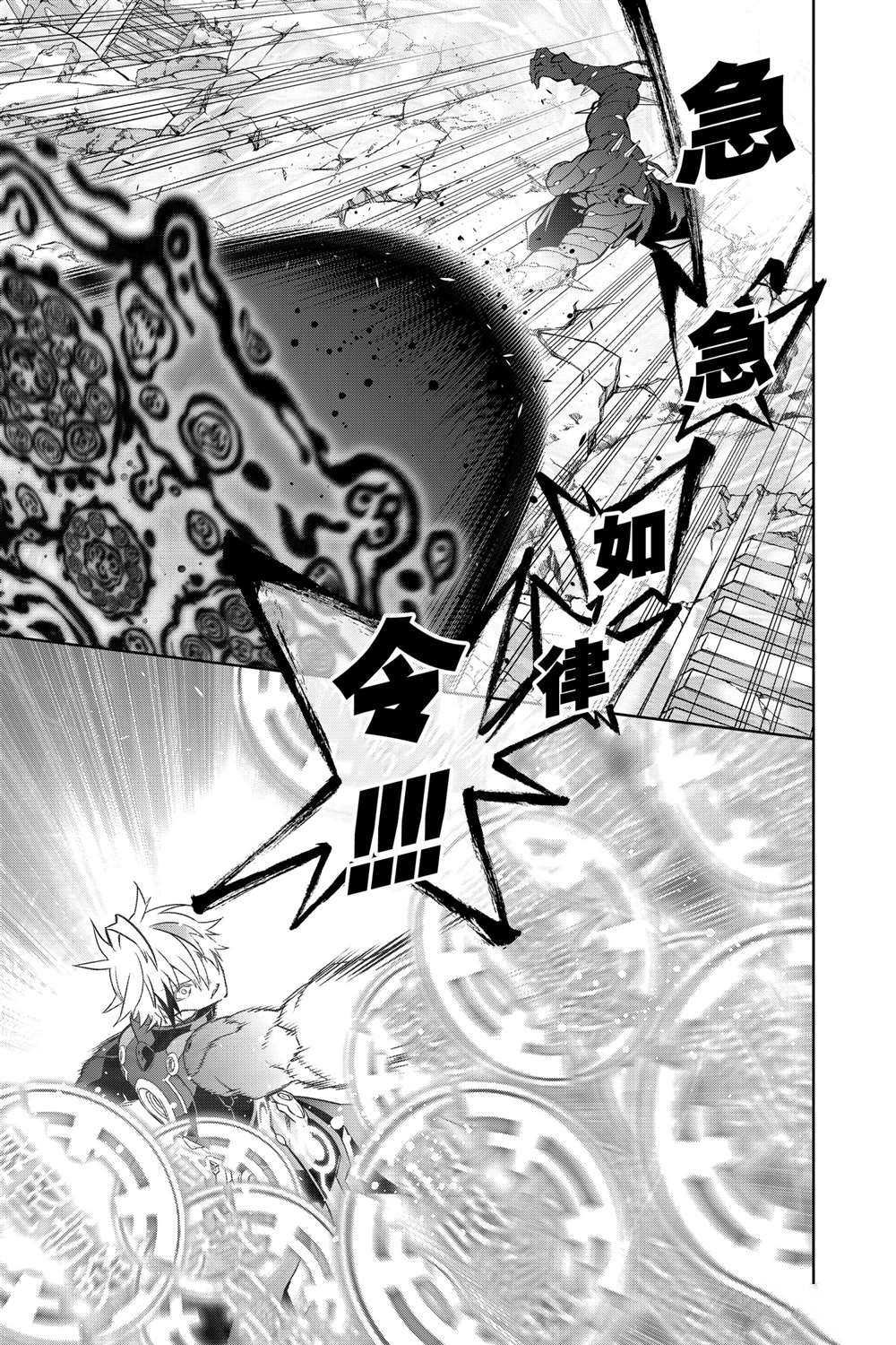 第96话 试看版