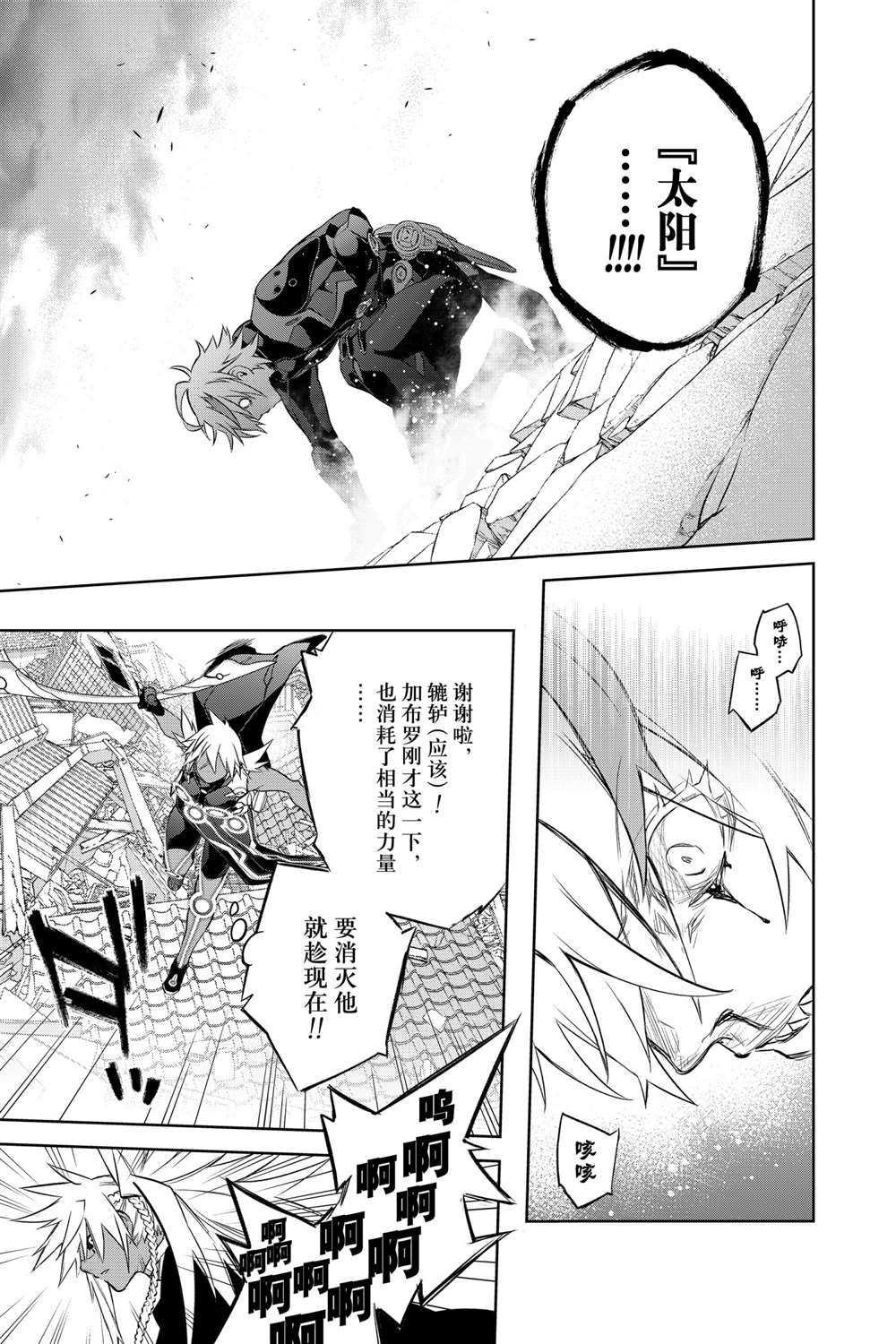 第96话 试看版