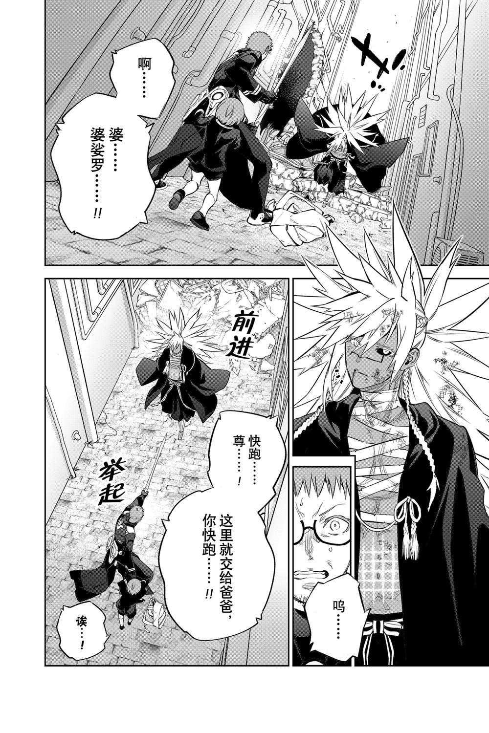 第96话 试看版