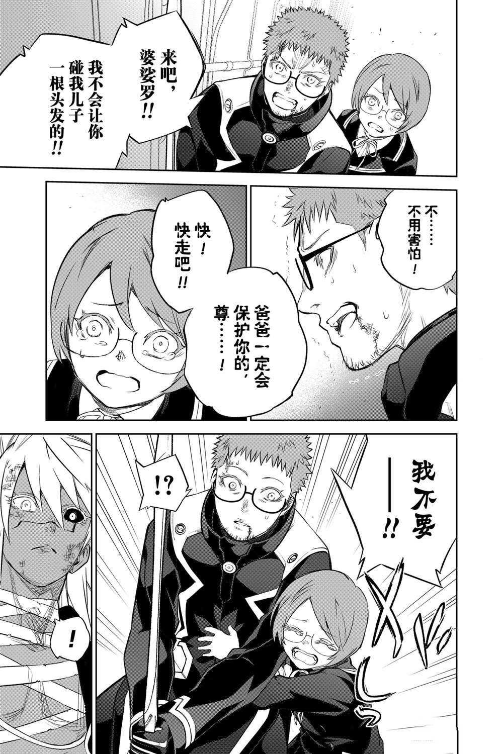 第96话 试看版