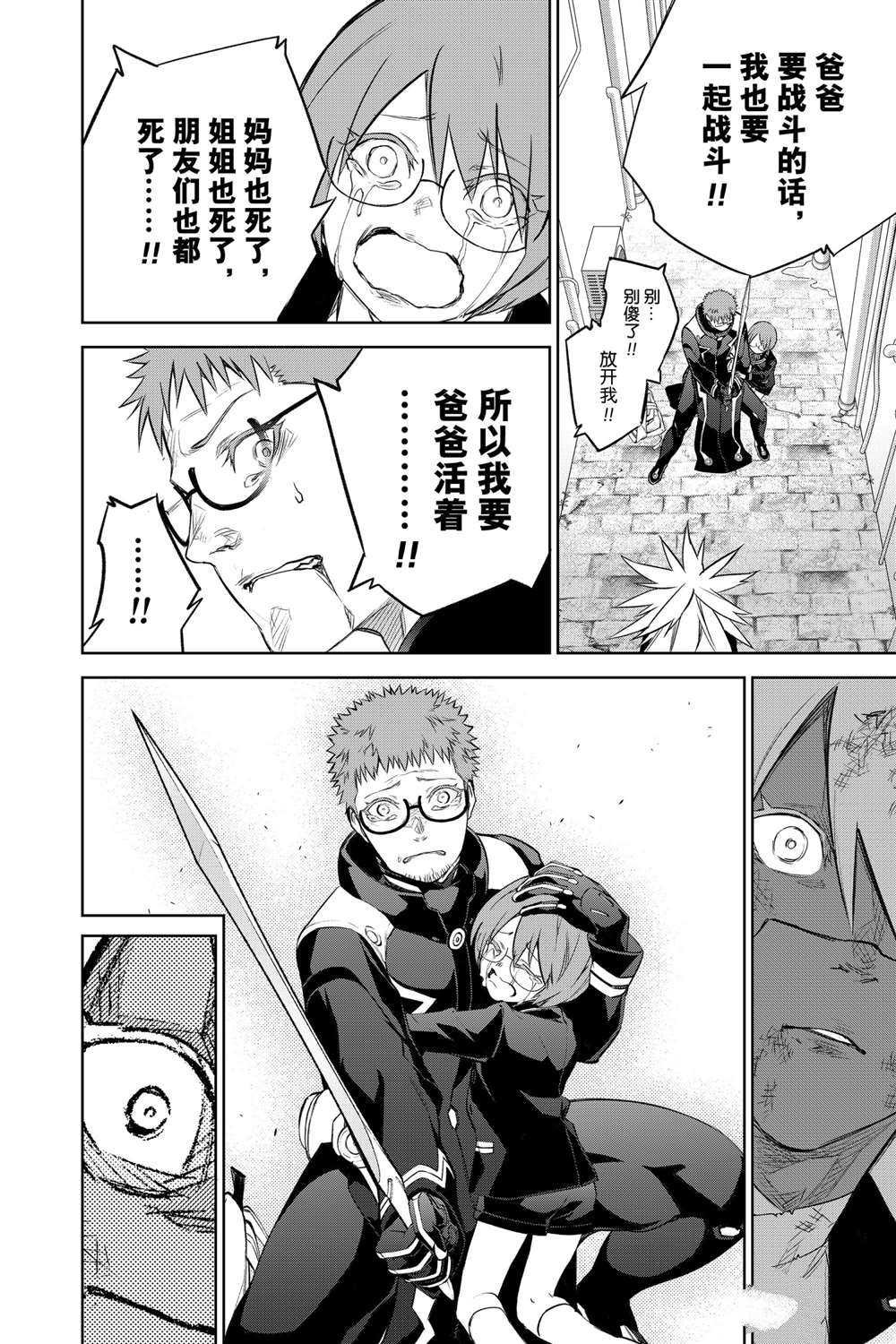 第96话 试看版
