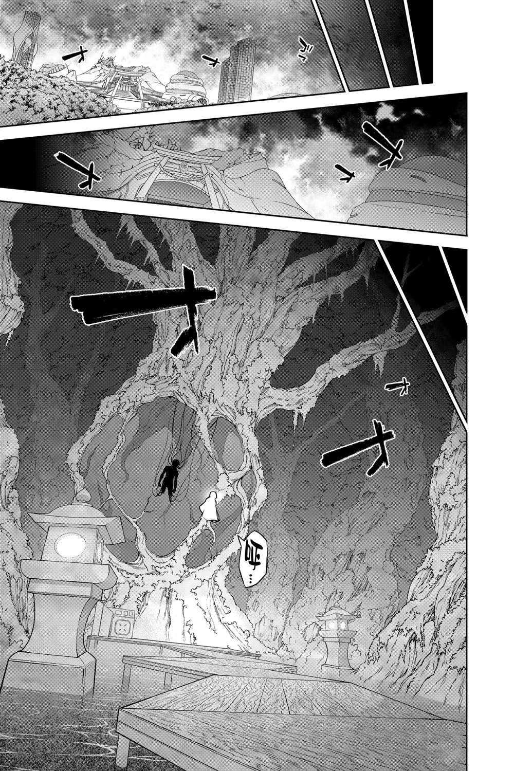 第97话 试看版