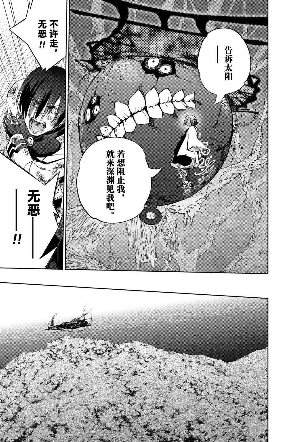 第97话 试看版